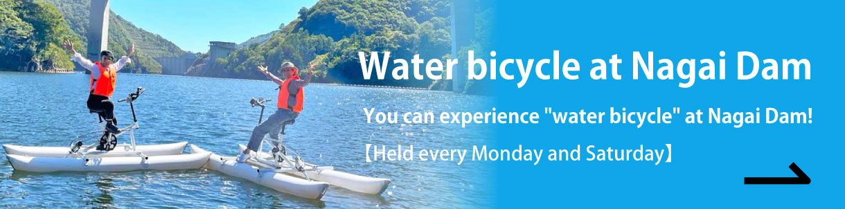 Water bicycle　at Nagai Dam